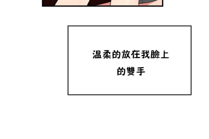 男公关与富家女第19话