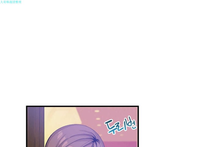 男公关与富家女第19话