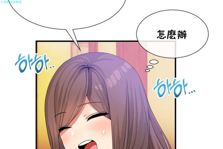 男公關與富家女第19話