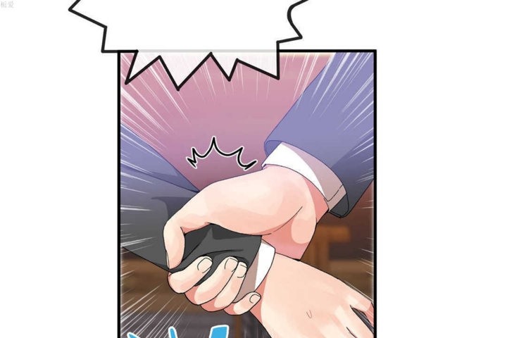 男公關與富家女第20話