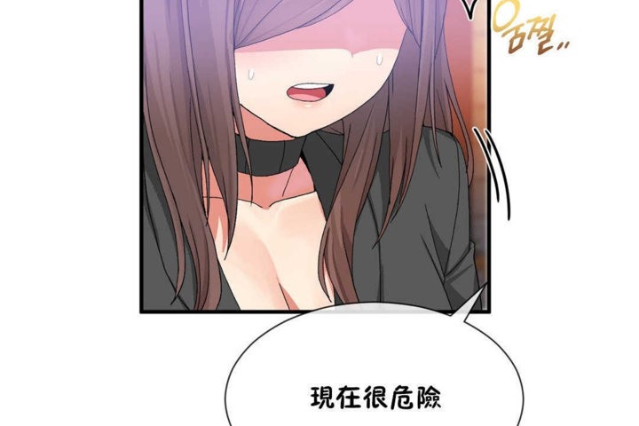 男公关与富家女第20话