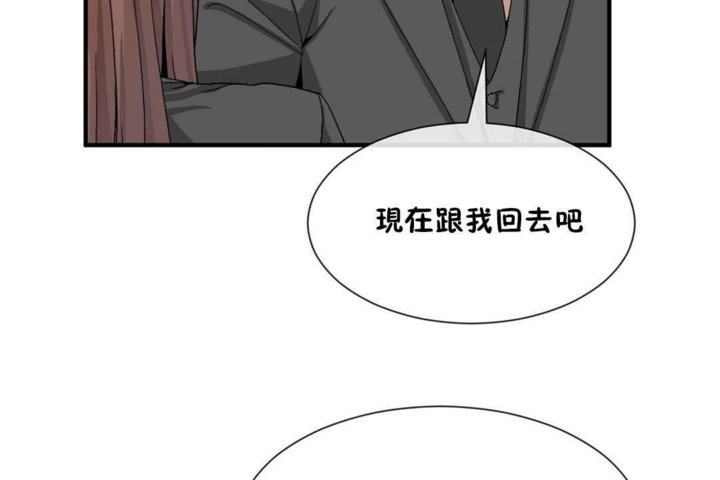 男公关与富家女第20话