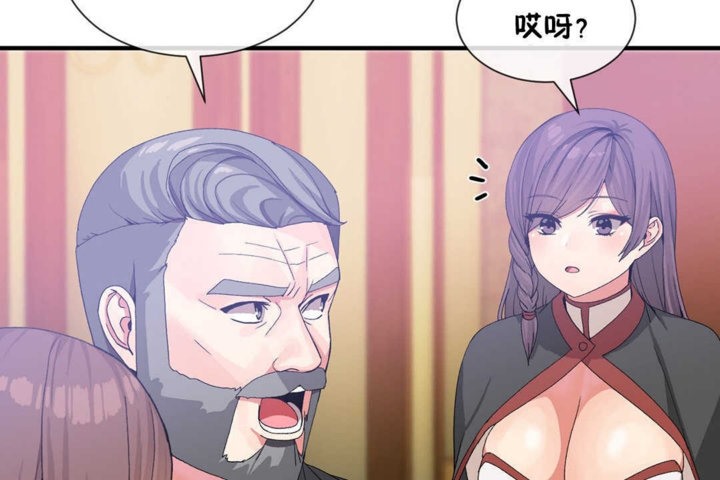 男公关与富家女第20话