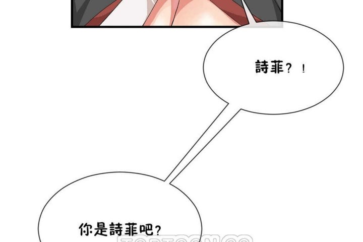 男公關與富家女第20話