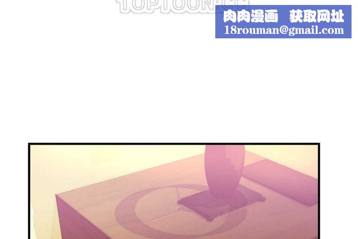 男公关与富家女第20话