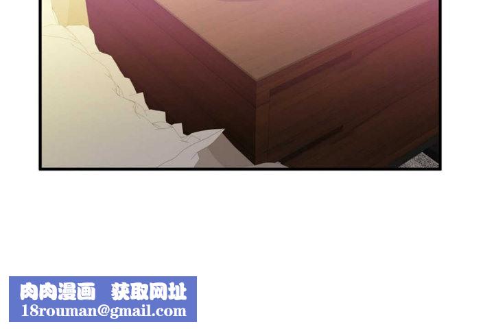 男公关与富家女第20话