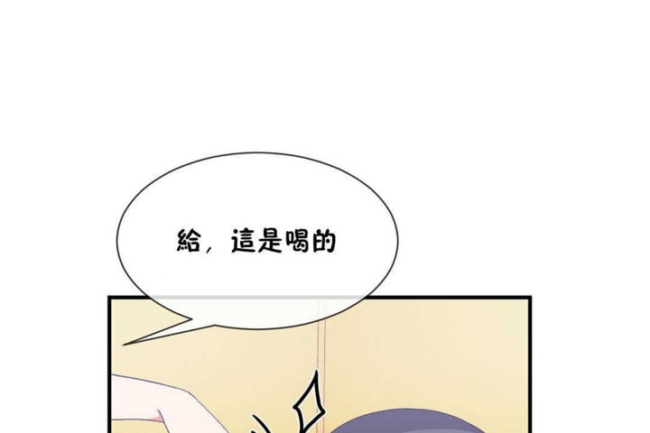 男公關與富家女第20話