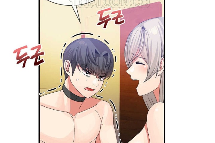 男公關與富家女第20話