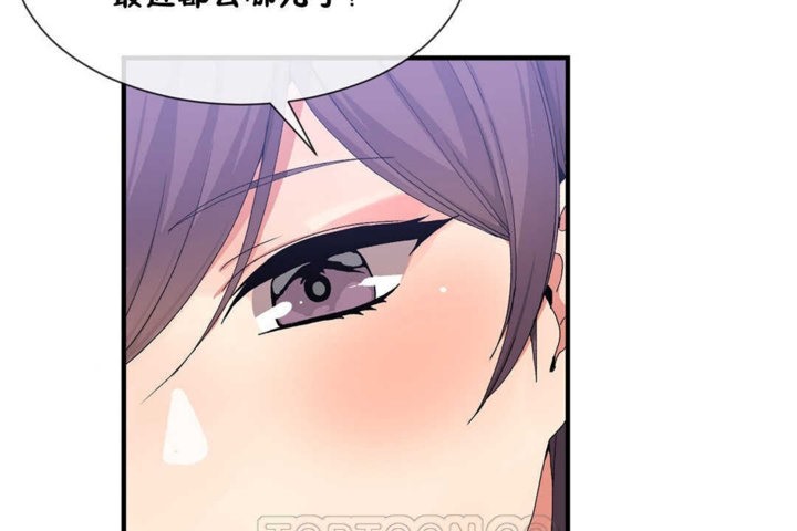 男公關與富家女第20話