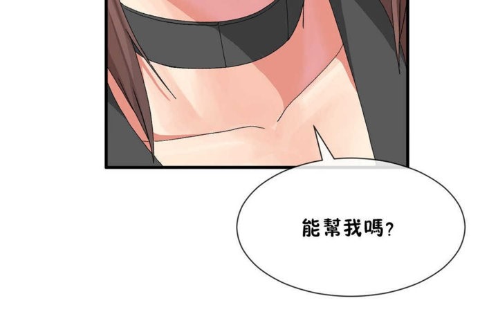 男公关与富家女第20话