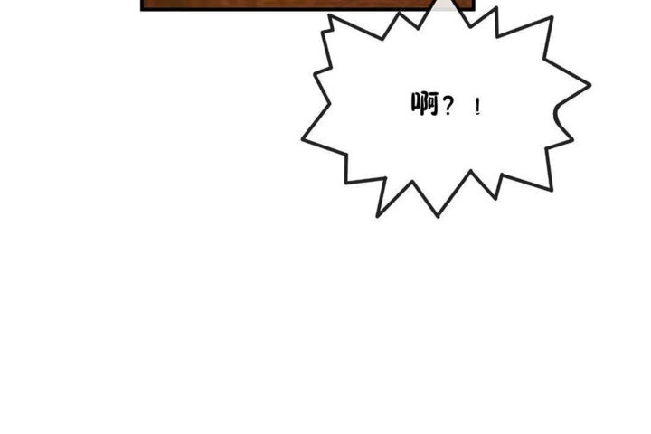 男公關與富家女第21話