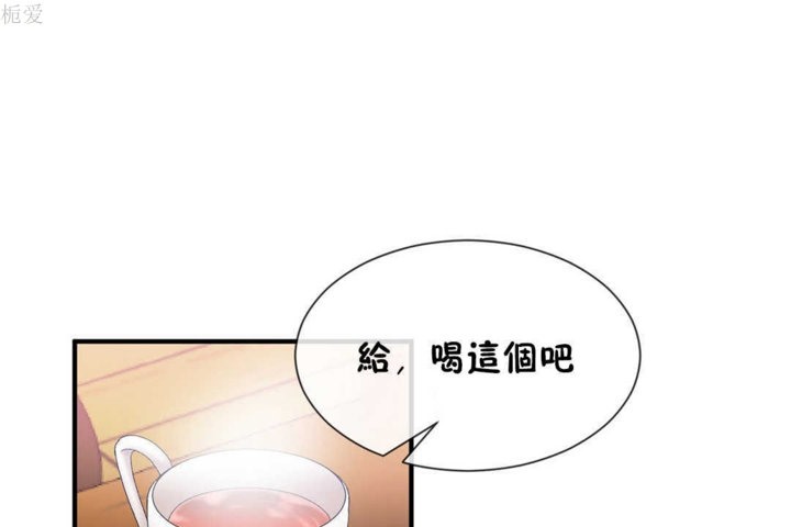 男公關與富家女第21話