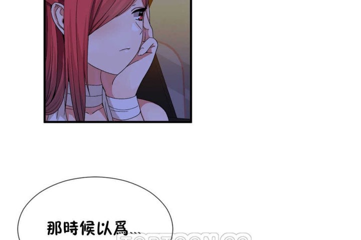 男公關與富家女第21話