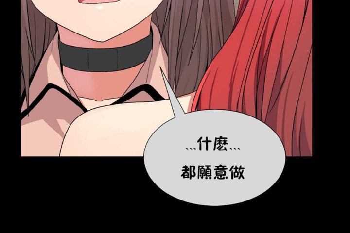 男公关与富家女第21话