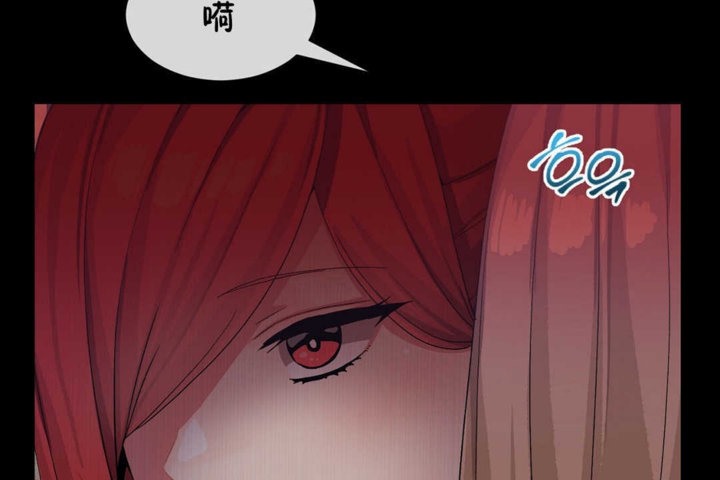 男公關與富家女第21話