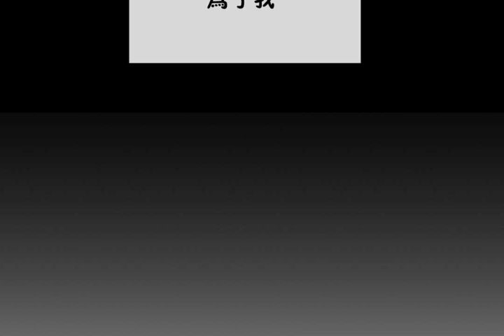 男公關與富家女第21話