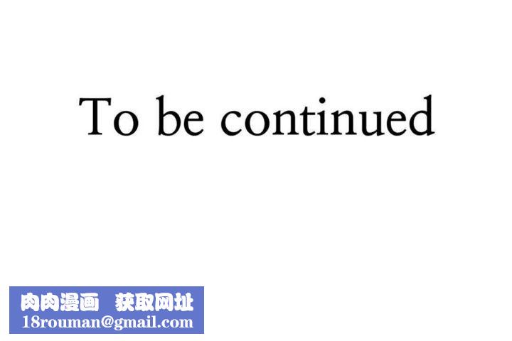 男公关与富家女第21话