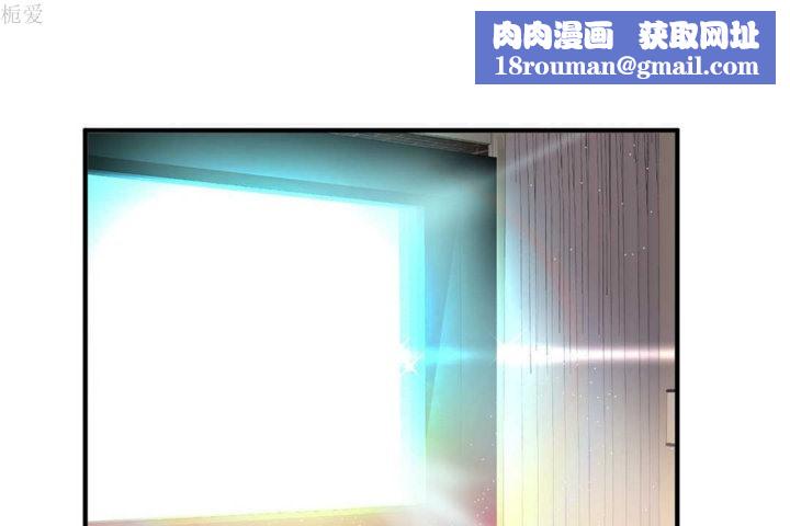 男公关与富家女第22话