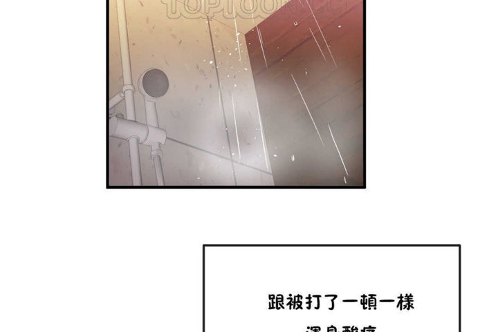 男公关与富家女第22话