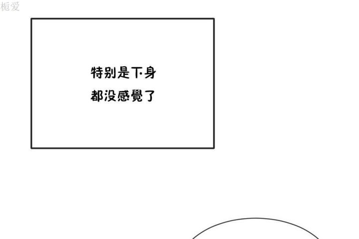 男公关与富家女第22话