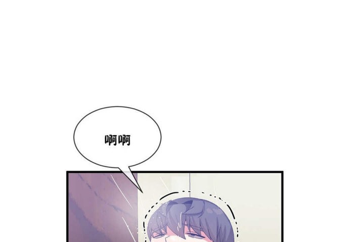 男公關與富家女第22話