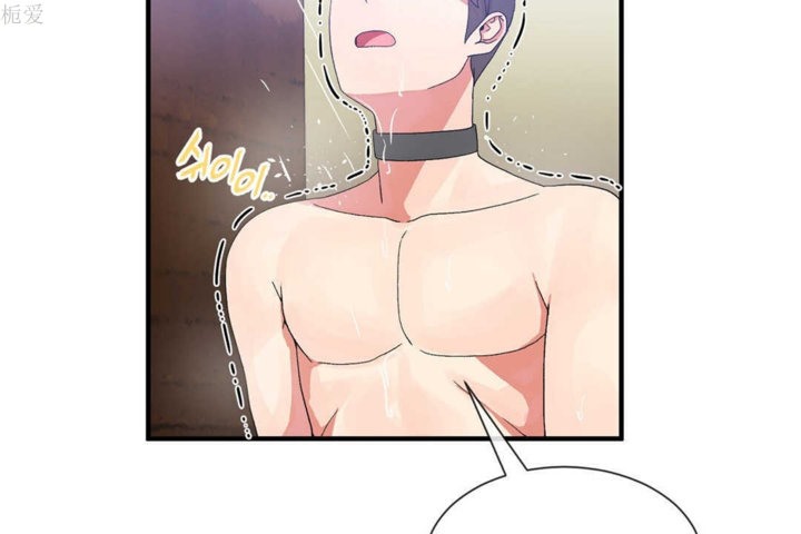 男公關與富家女第22話