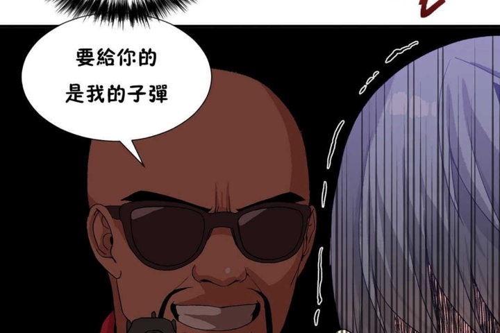 男公關與富家女第22話