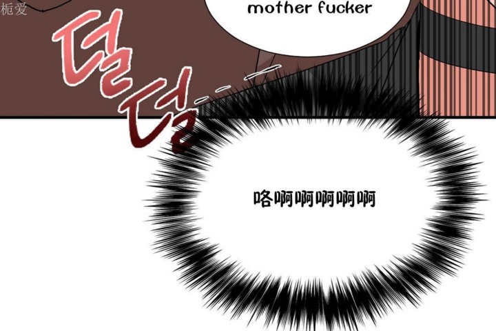 男公關與富家女第22話