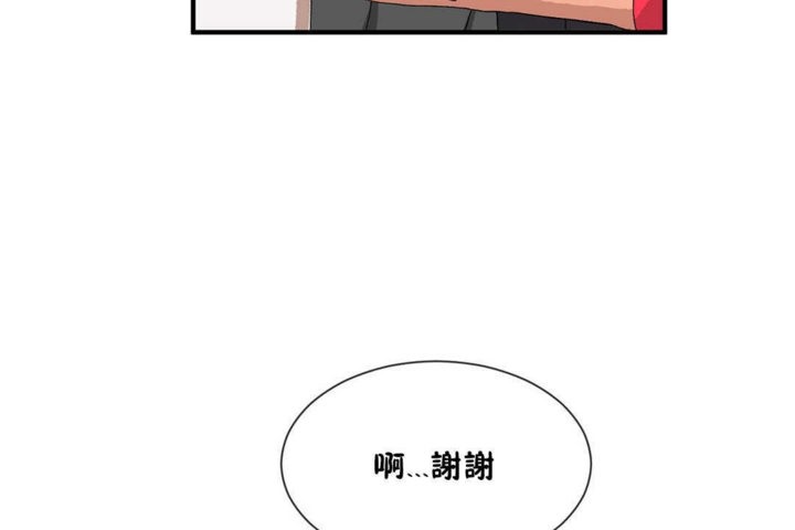 男公關與富家女第22話