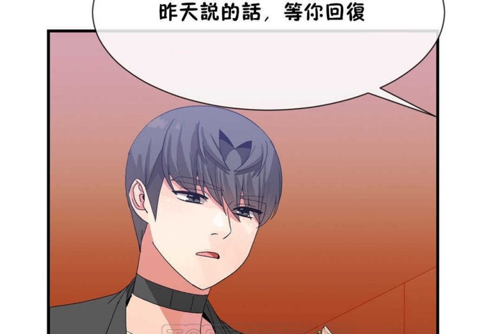 男公關與富家女第22話