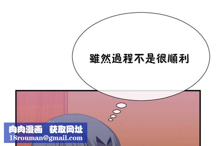 男公关与富家女第22话