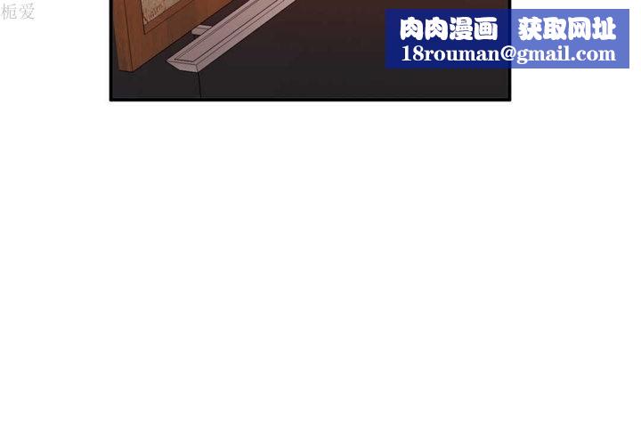 男公关与富家女第22话