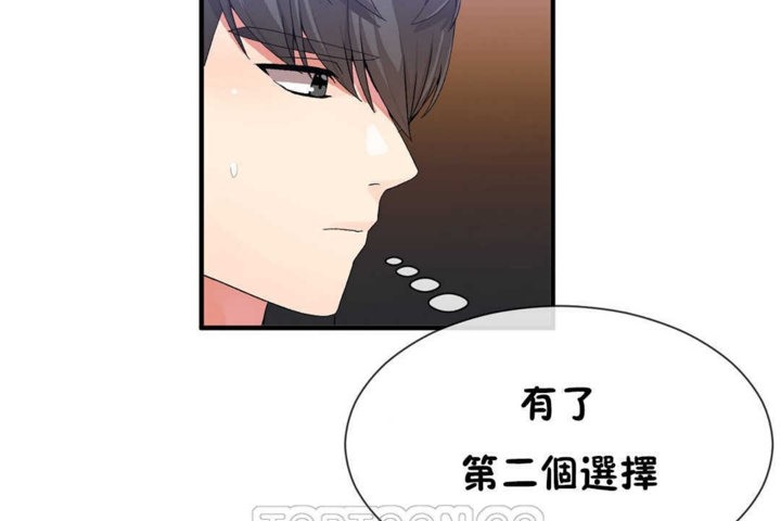 男公关与富家女第22话