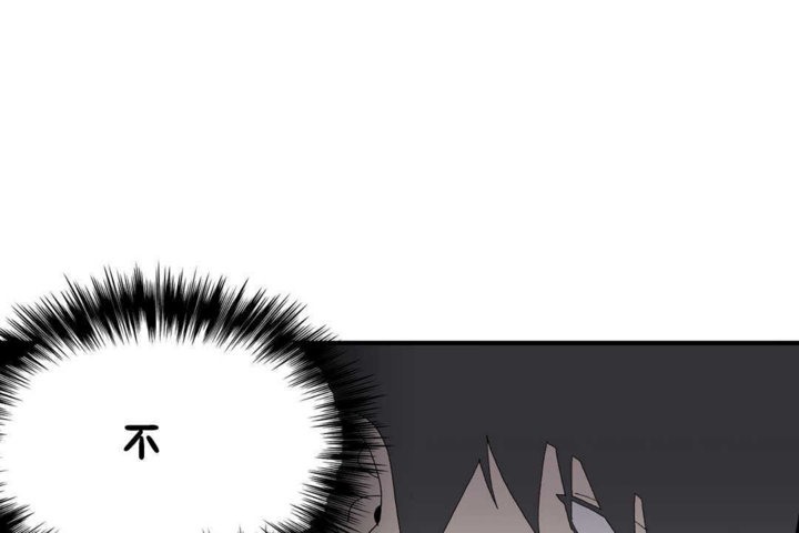 男公關與富家女第22話