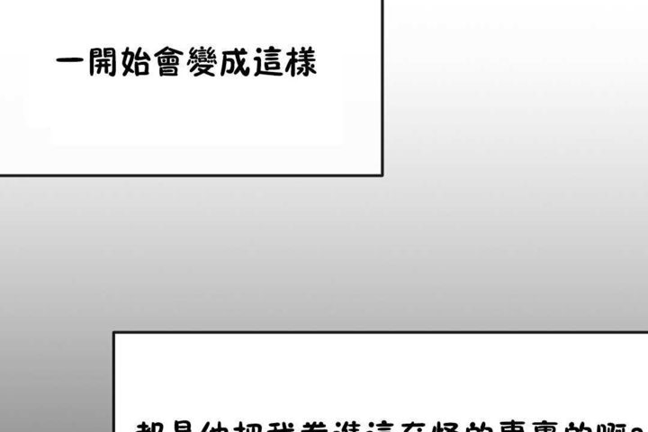 男公关与富家女第22话