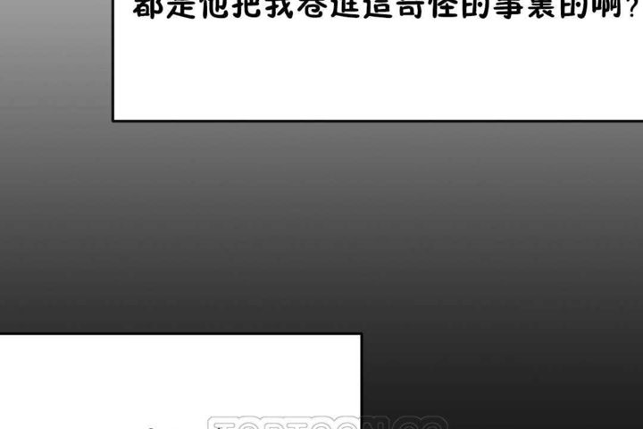 男公关与富家女第22话