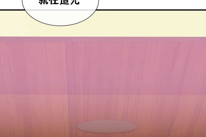 男公關與富家女第22話