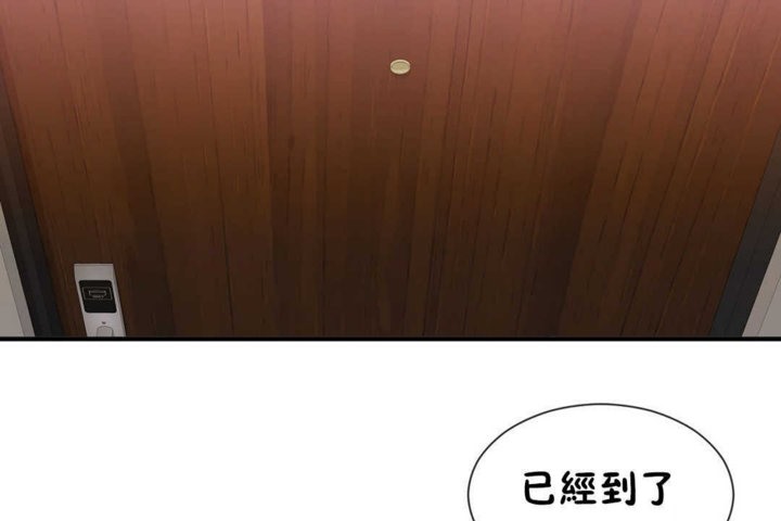 男公關與富家女第22話