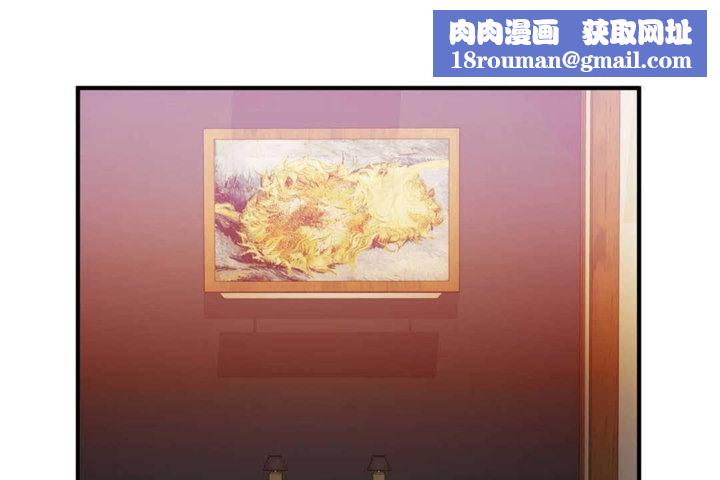 男公关与富家女第23话