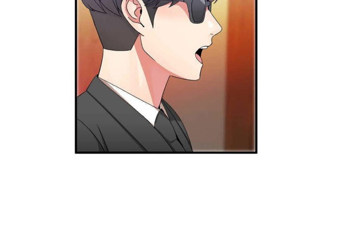 男公關與富家女第23話