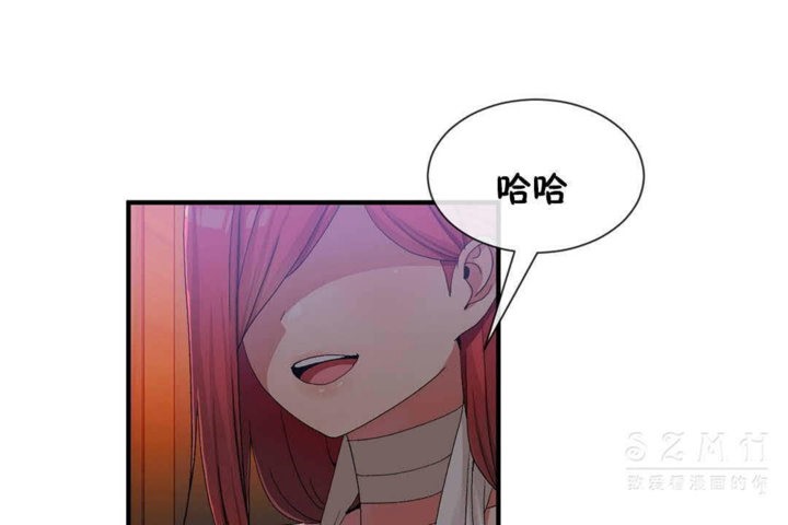 男公關與富家女第23話