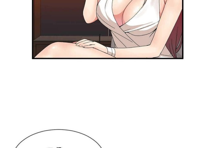 男公關與富家女第23話