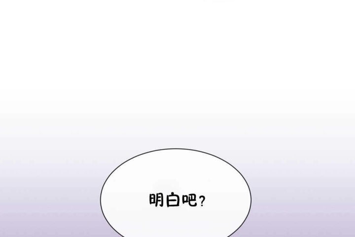 男公关与富家女第23话