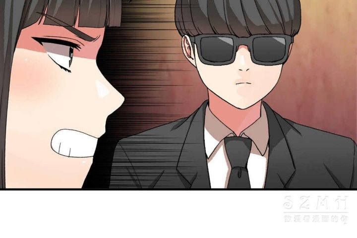 男公關與富家女第23話