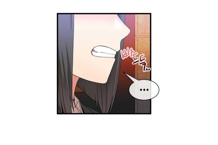 男公關與富家女第23話