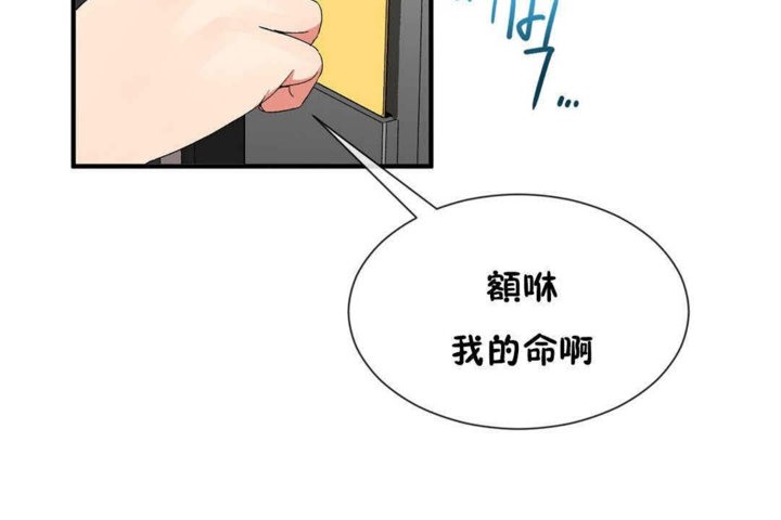 男公關與富家女第23話