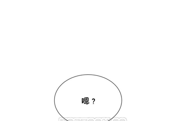 男公关与富家女第23话