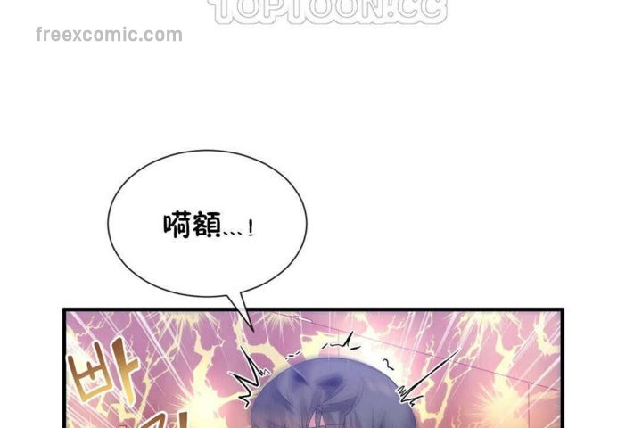 男公關與富家女第24話