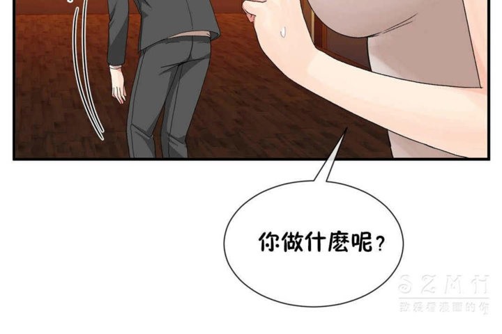 男公關與富家女第24話