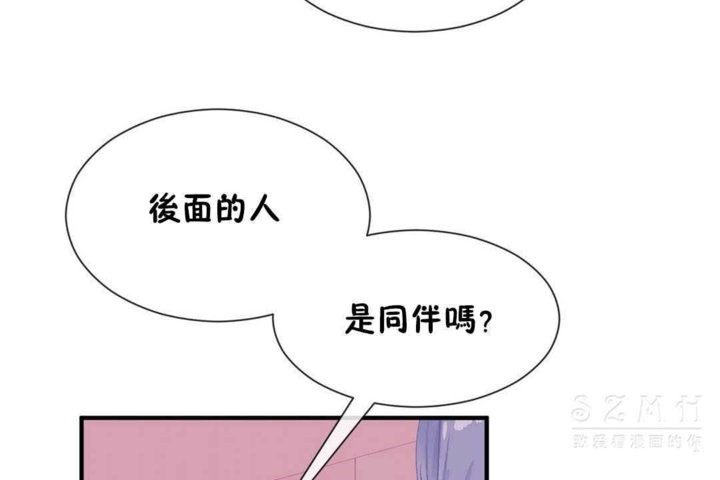 男公關與富家女第24話